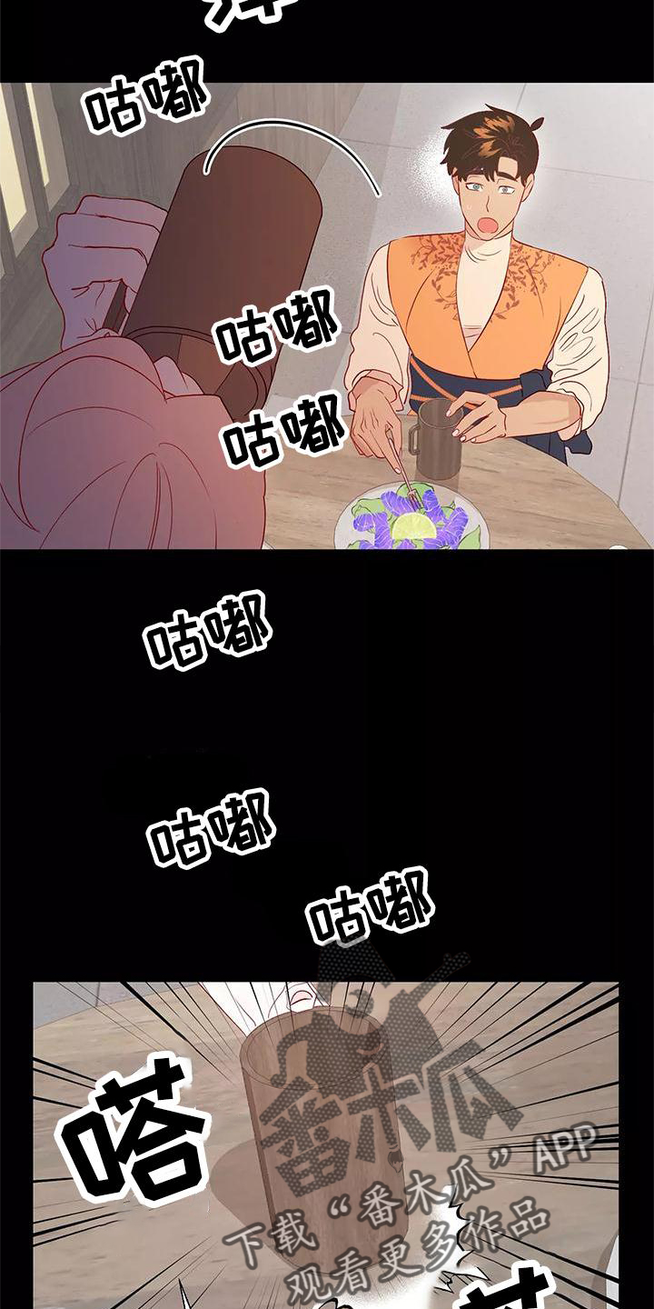第82章：按摩17
