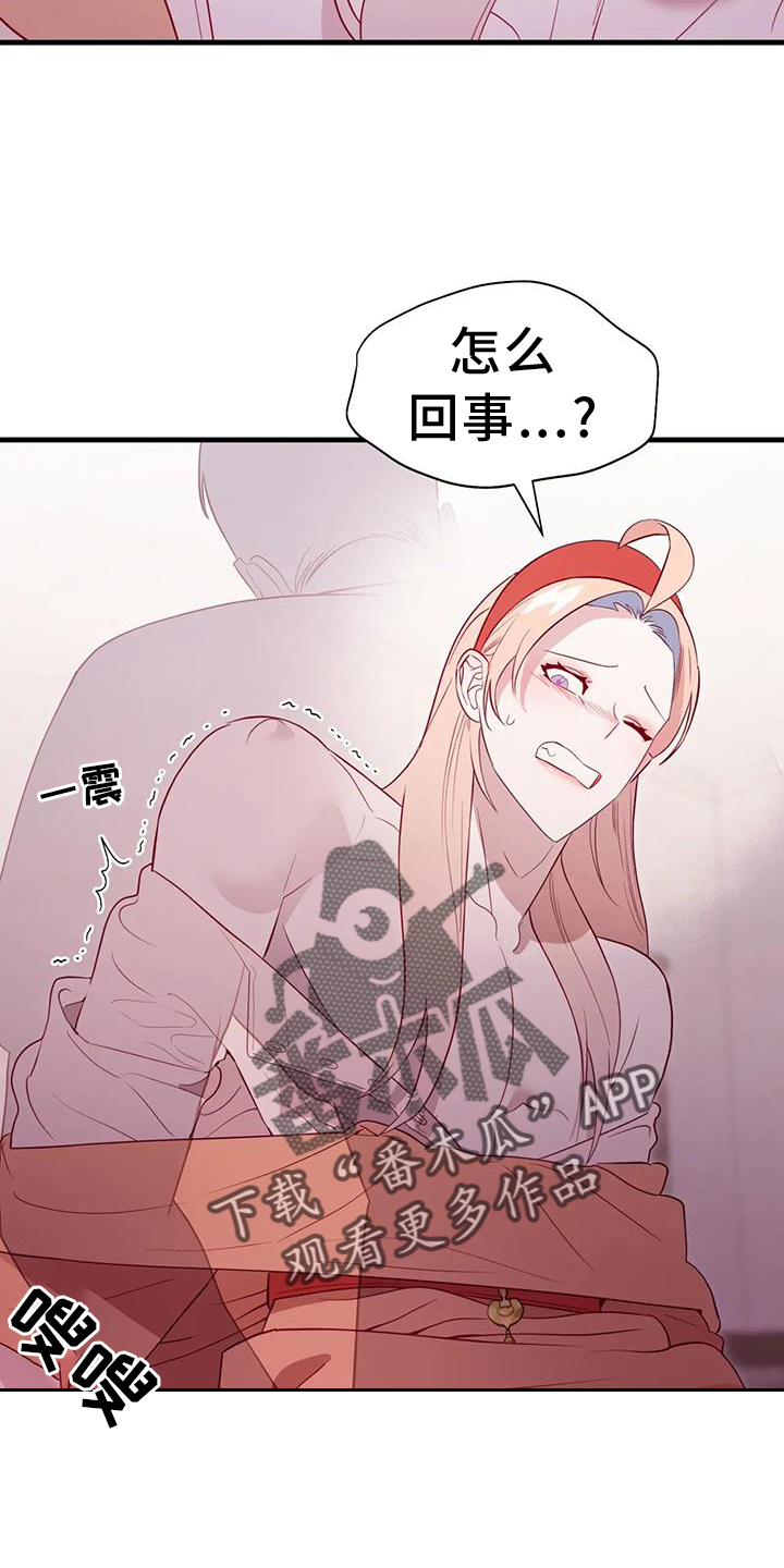 第127章：原谅11