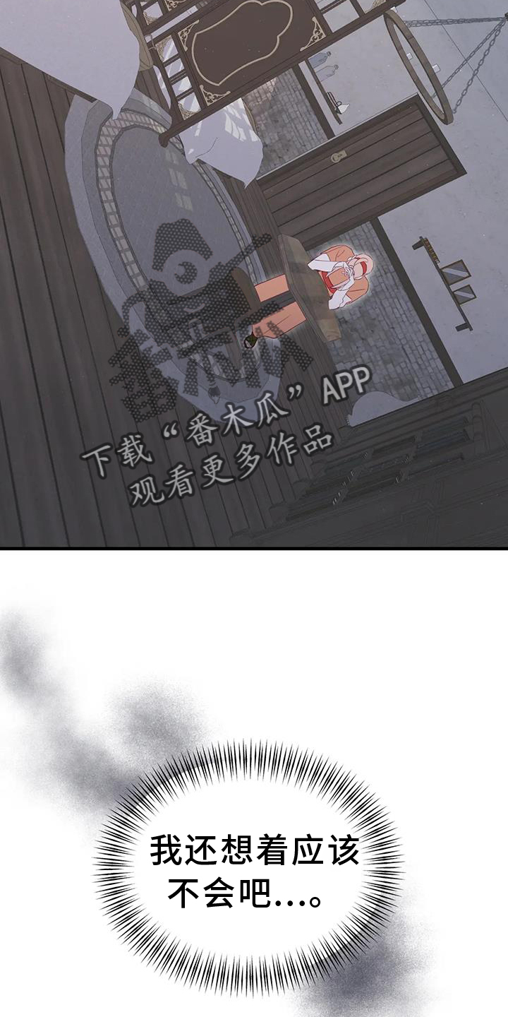 第126章：解释1