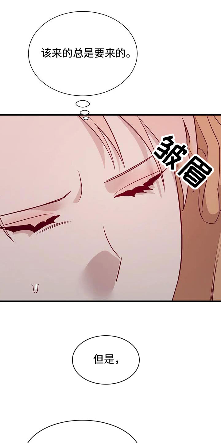第109章：原谅5