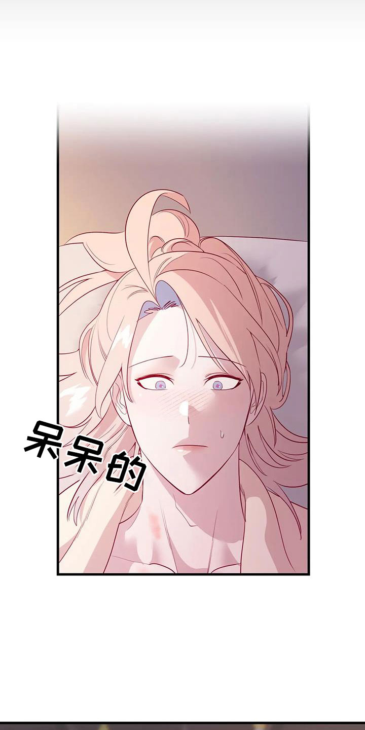 第109章：原谅19