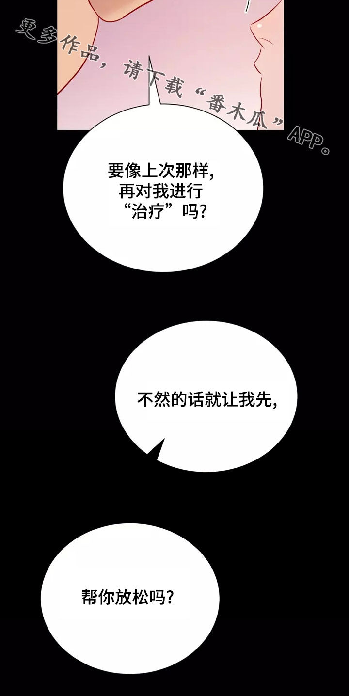 第70章：非常可爱20