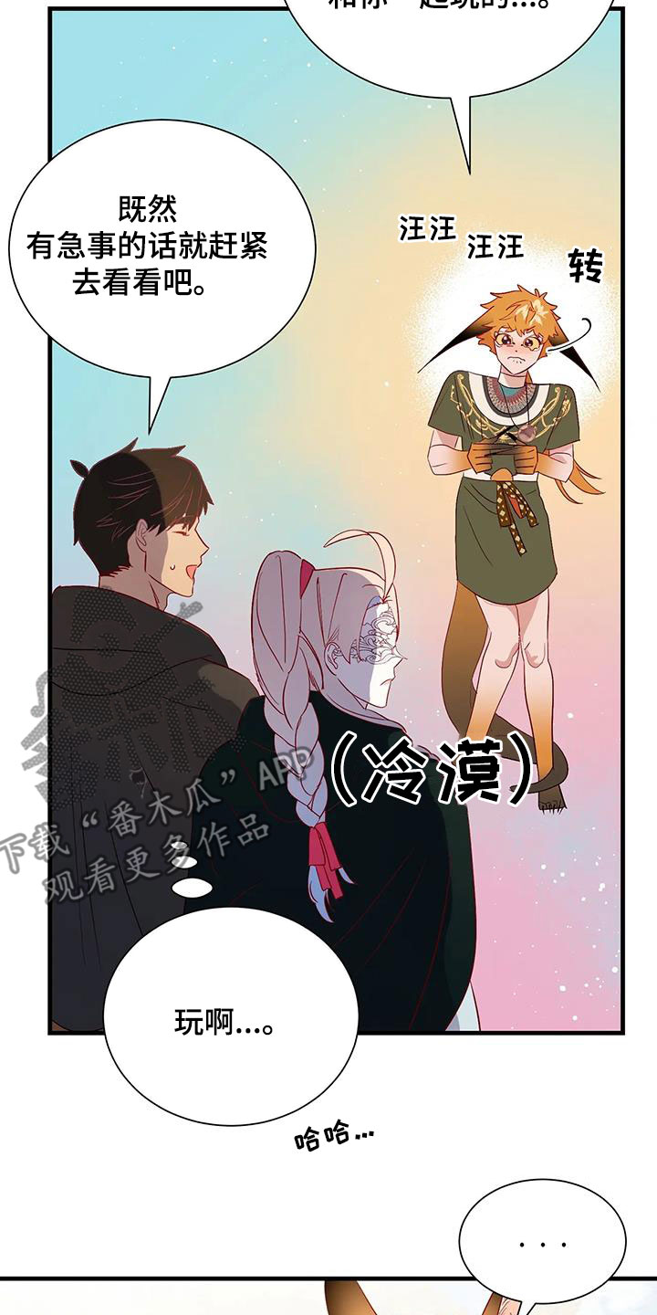 第92章：下次见14
