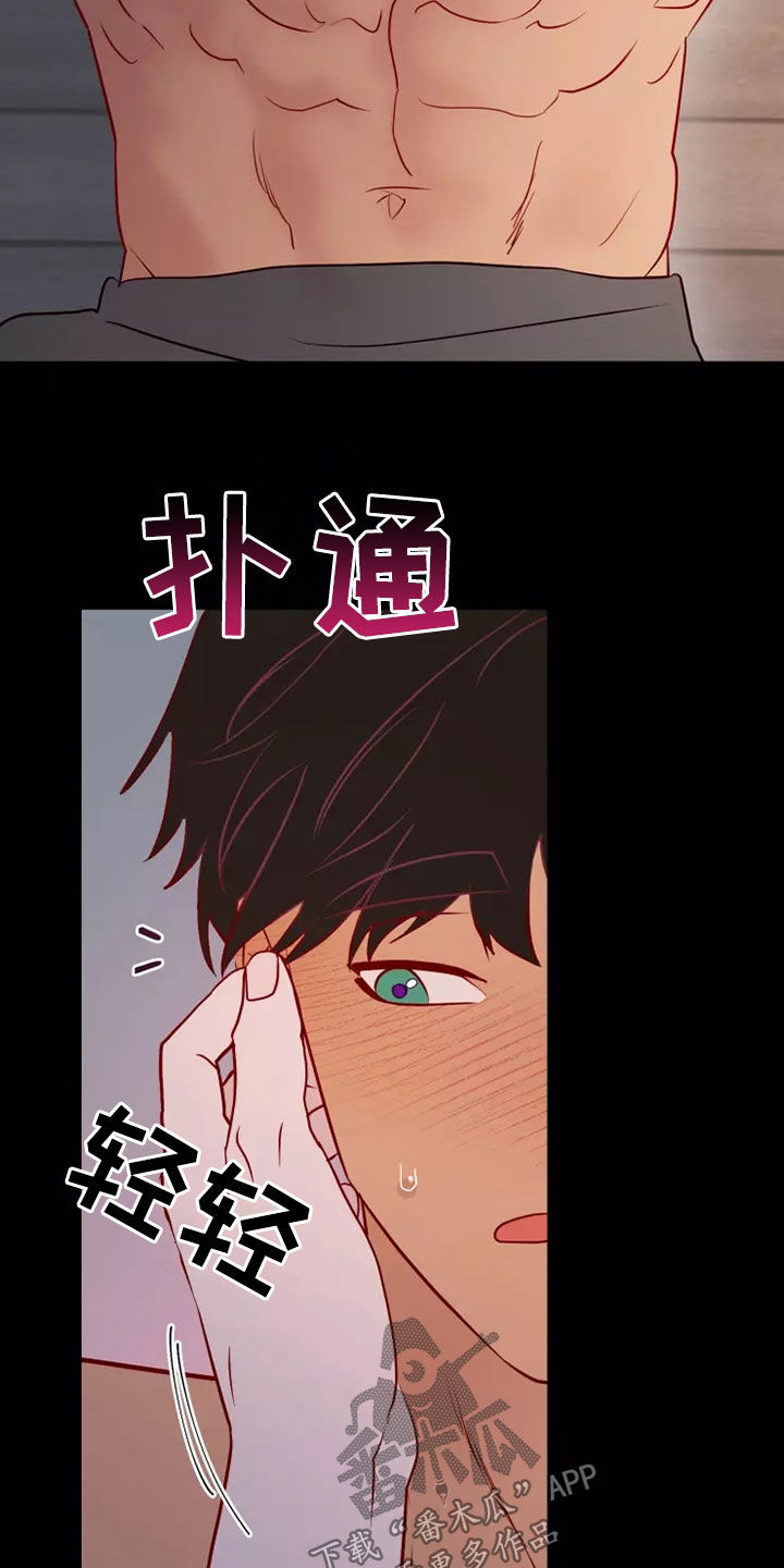 第70章：非常可爱9