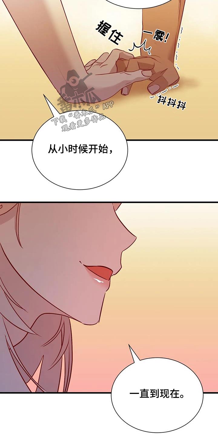 第102章：怎么是你18