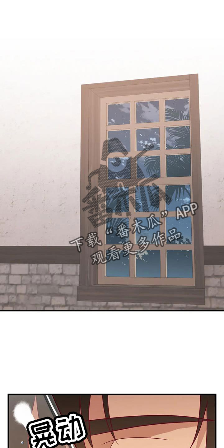 第116章：又是独自误会18