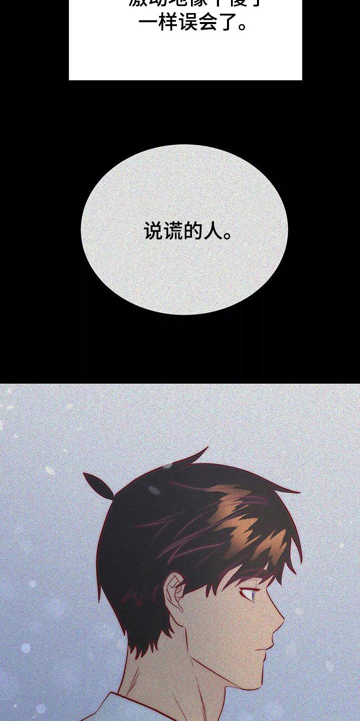 第73章：最痛恨的事14