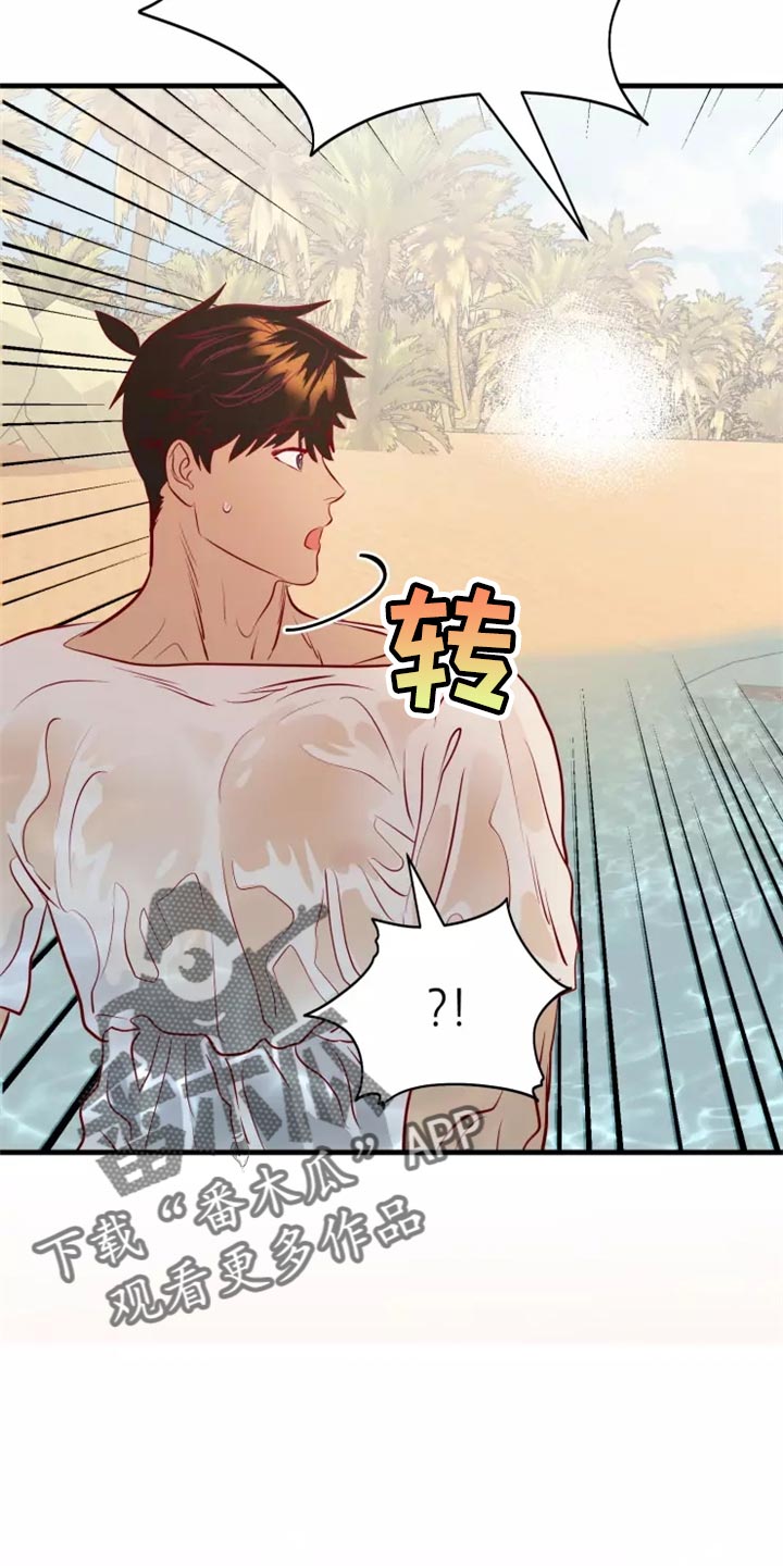第43章：碍手碍脚12