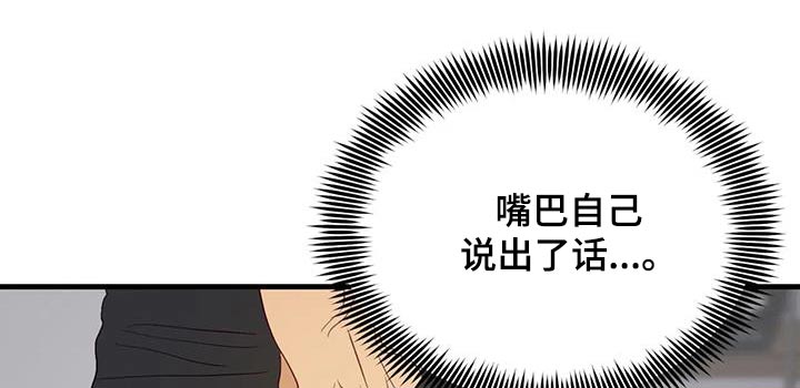 第99章：难道17