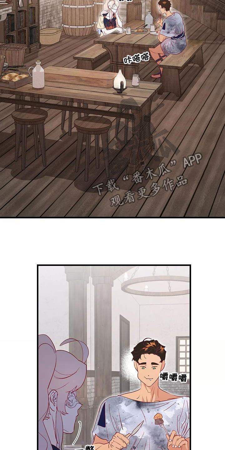 第85章：声音13