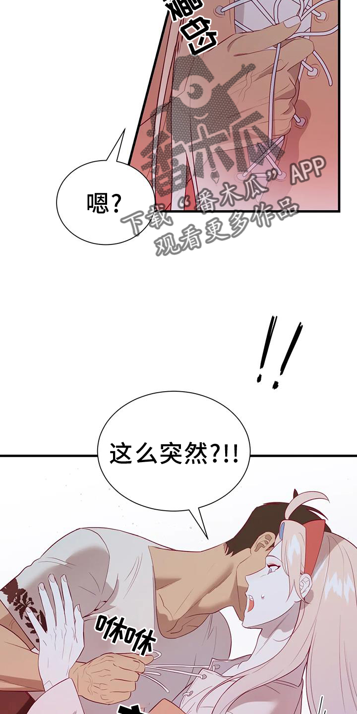 第127章：原谅9