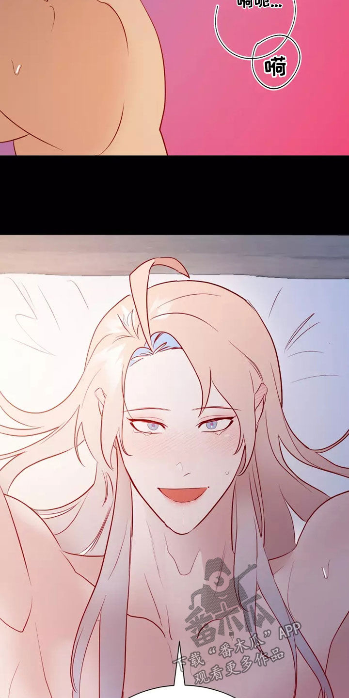 第71章：没能说的事情22