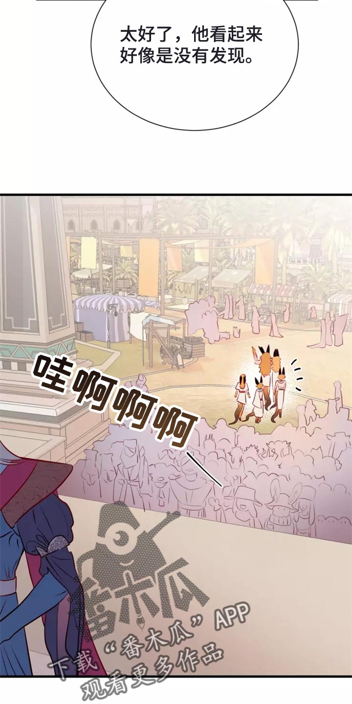 第44章：撤退7
