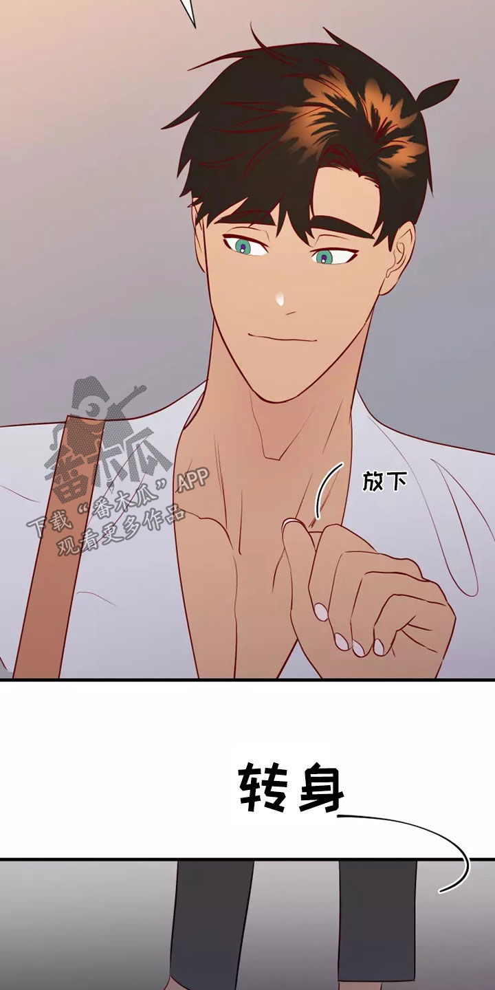 第69章：着迷6