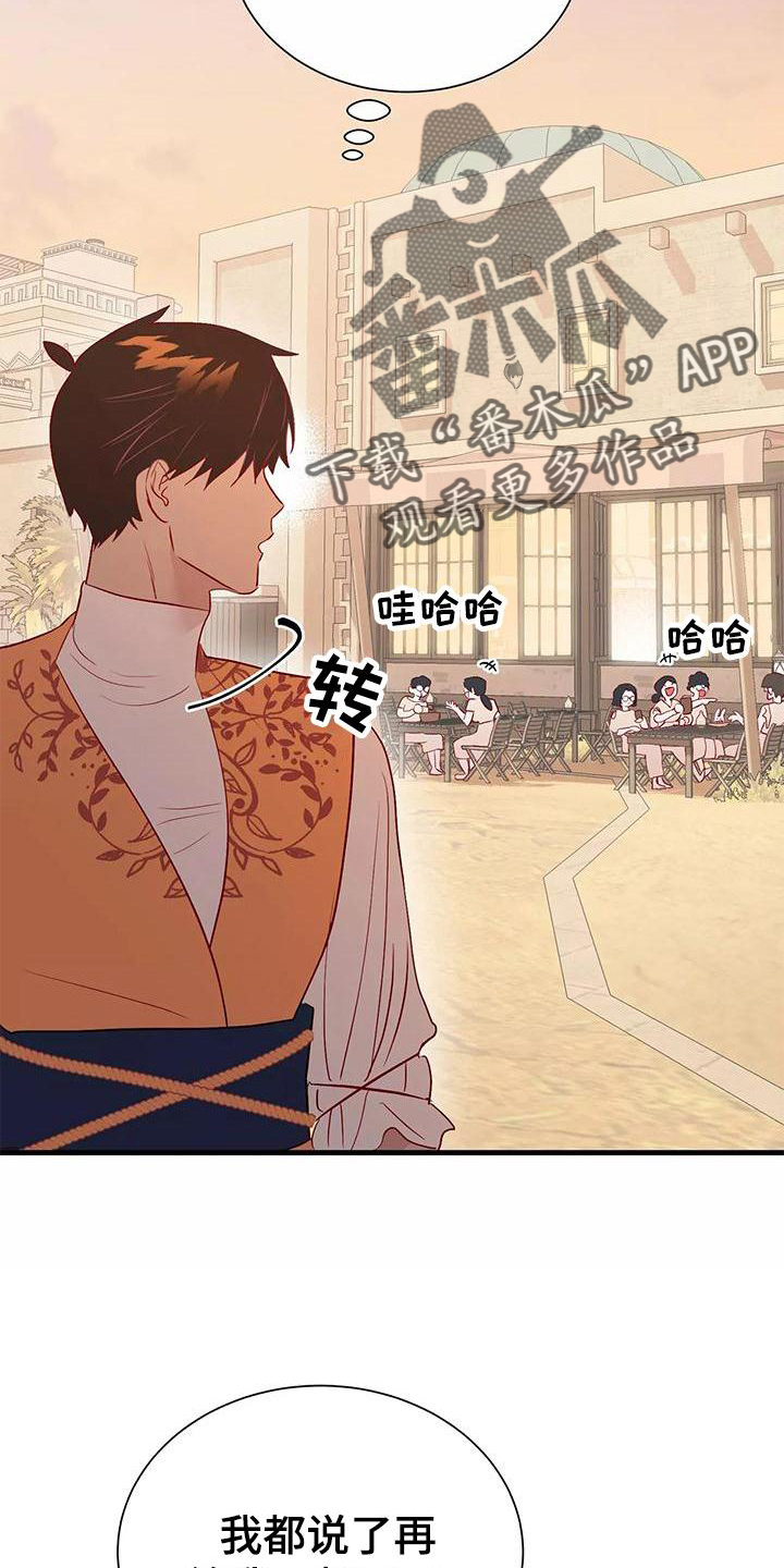 第80章：依赖8