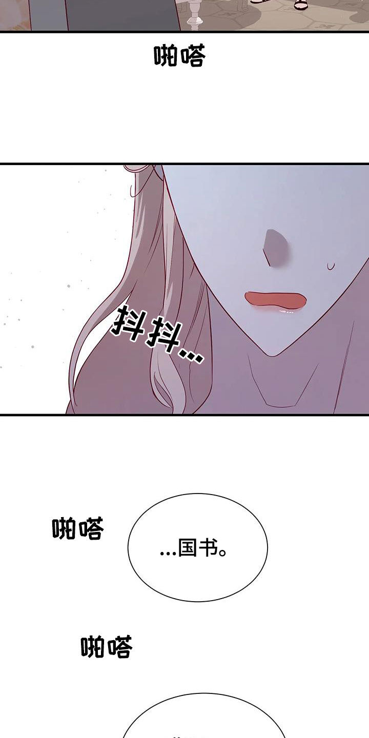 第130章：提醒15