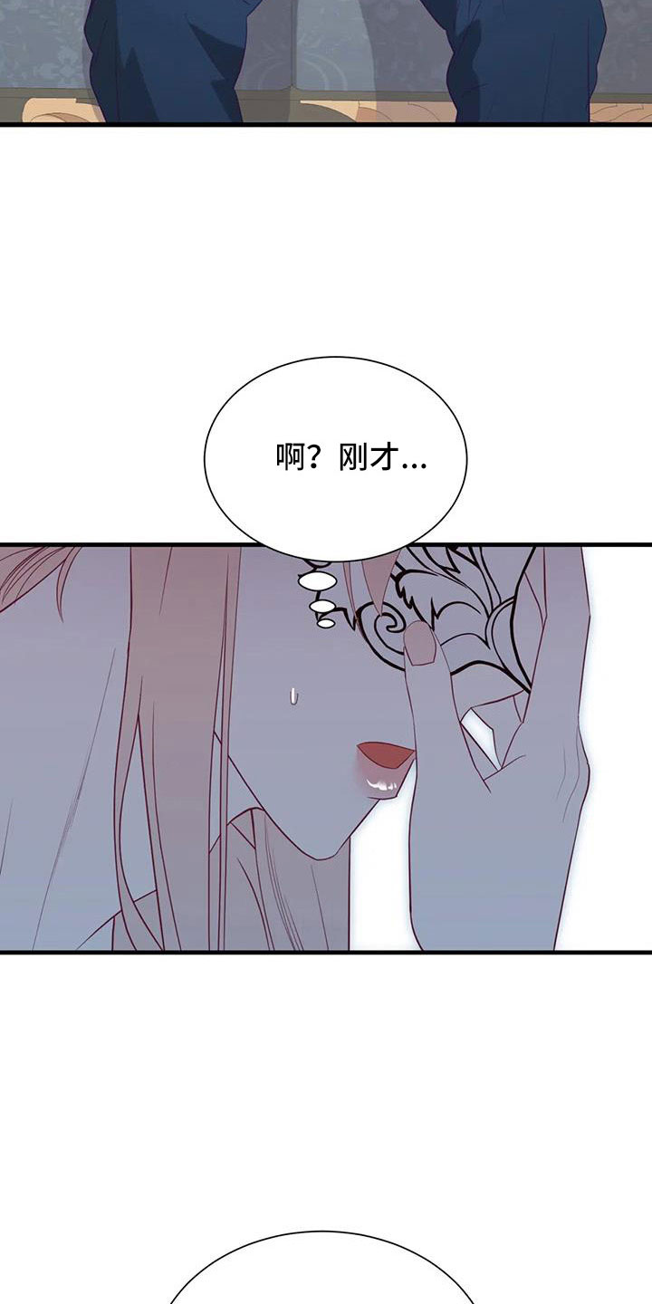 第112章：交往的人5