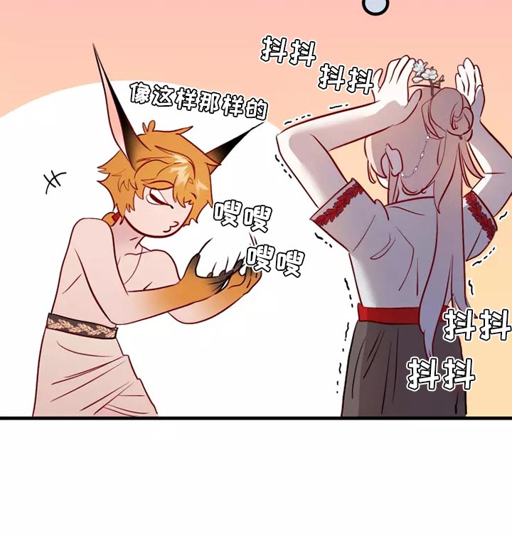 第66章：卑鄙的小子7