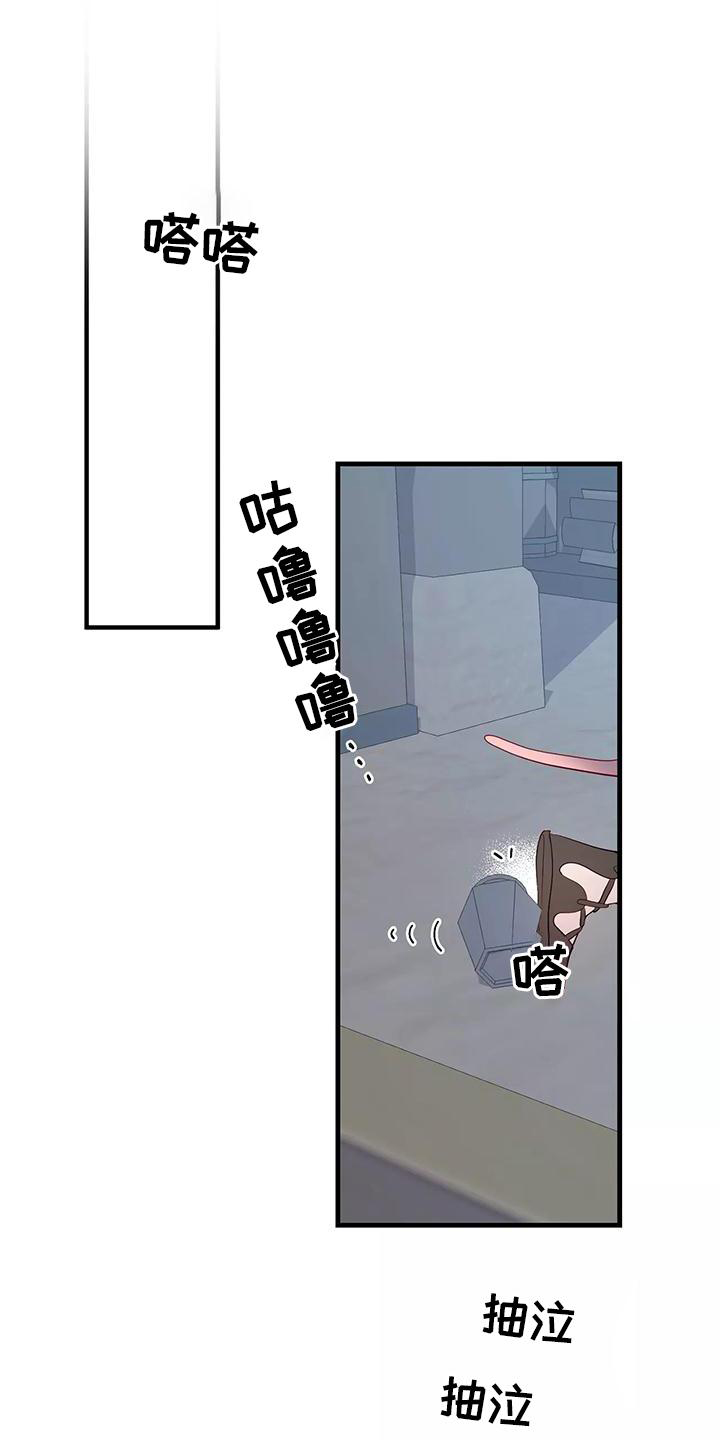 第78章：不需要你的帮助0