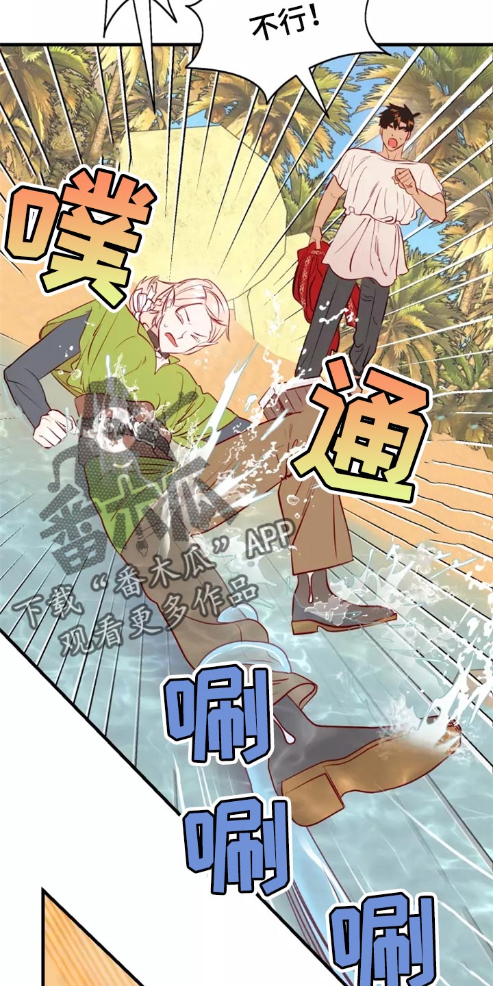 第42章：触手28