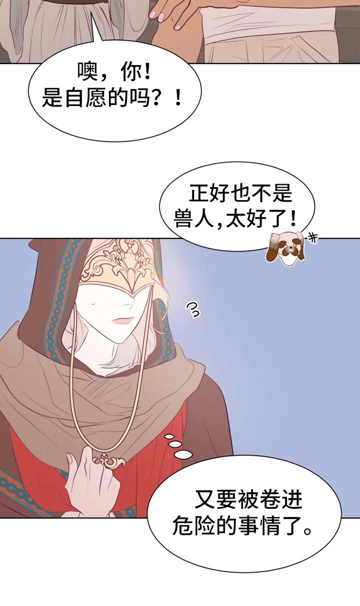 第12章：委托19