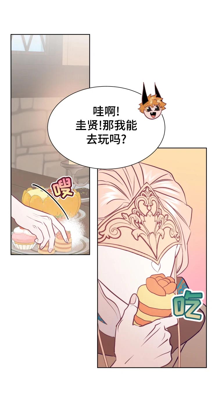 第23章：眼光20