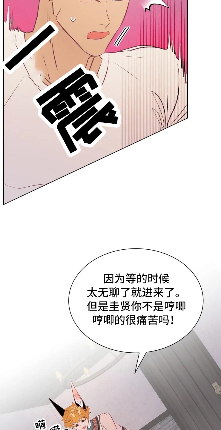 第32章：人类的弱小4