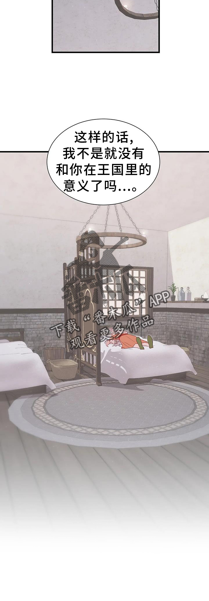 第125章：意义17