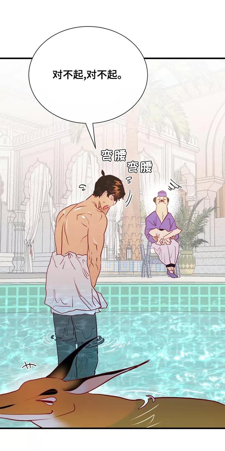 第64章：溺水6