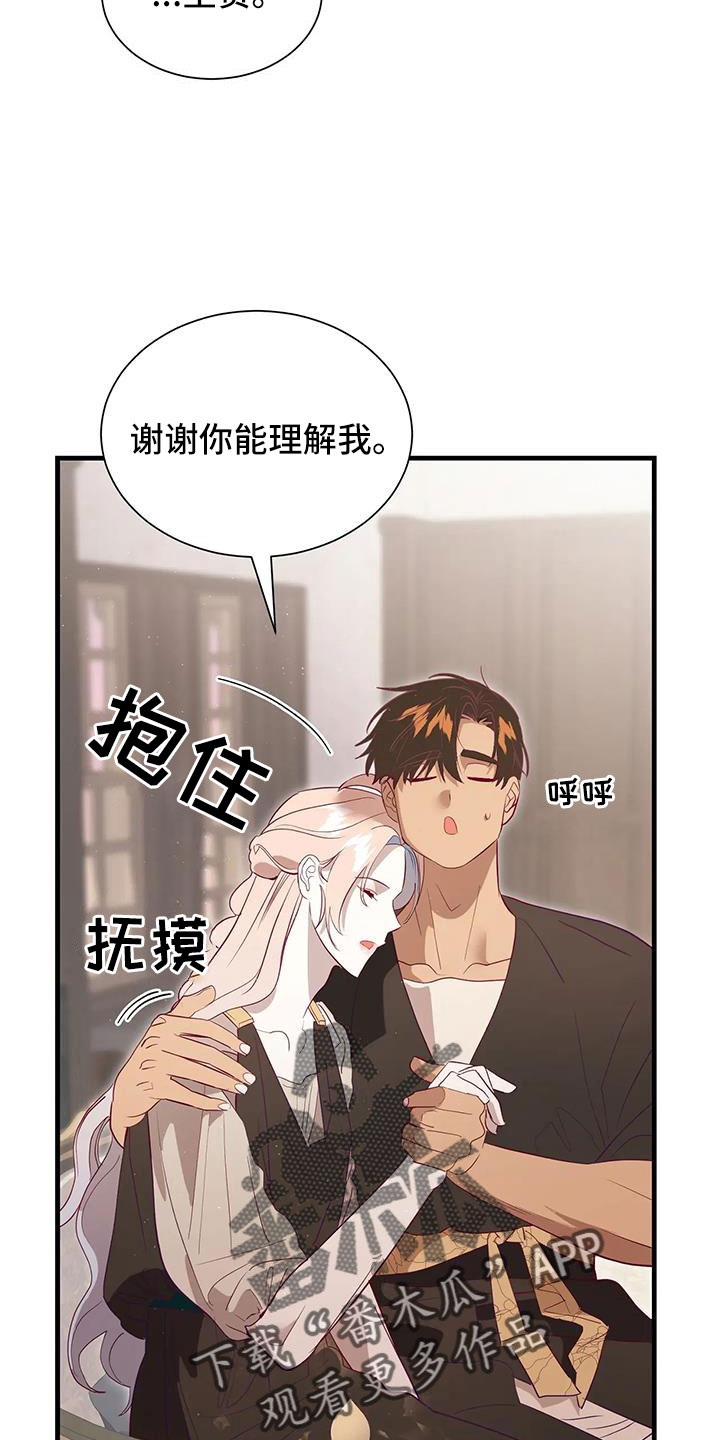 第115章：老油条8