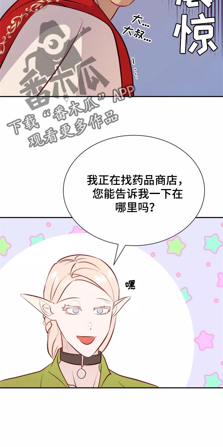 第40章：药品30