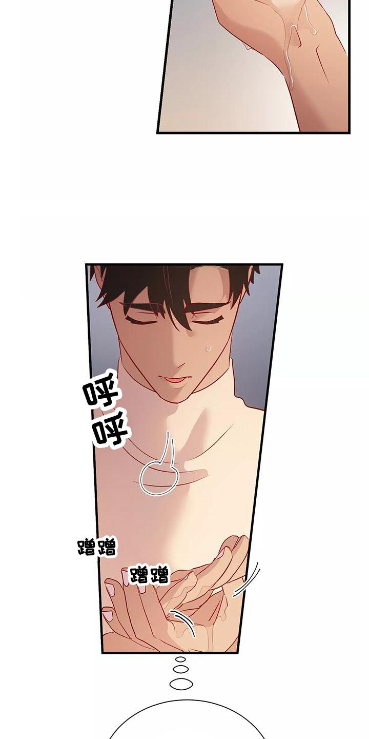 第83章：喜欢2