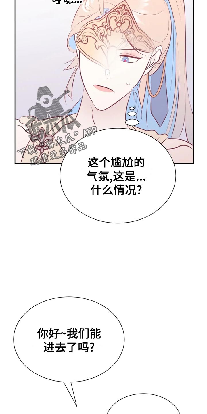 第34章：边走边说17