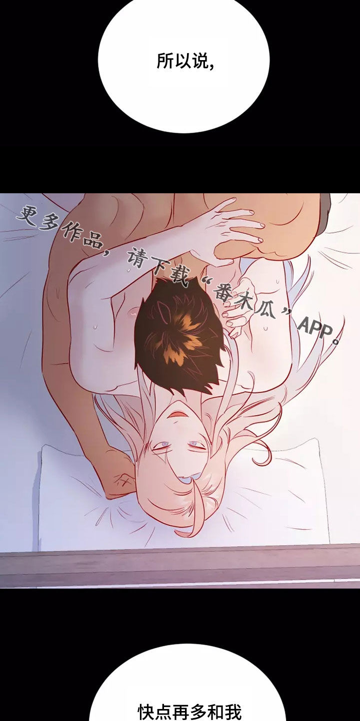 第71章：没能说的事情24