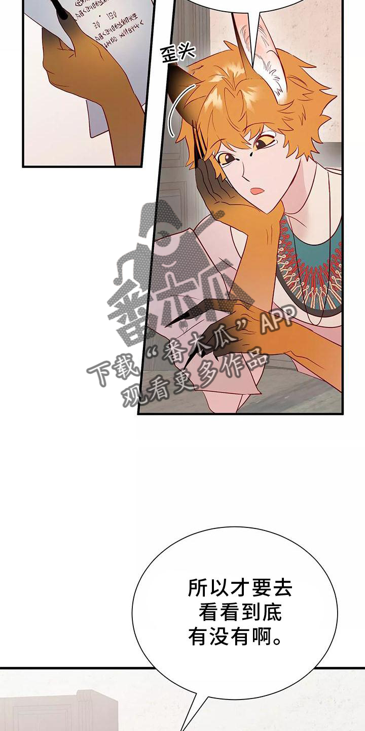 第79章：同意5