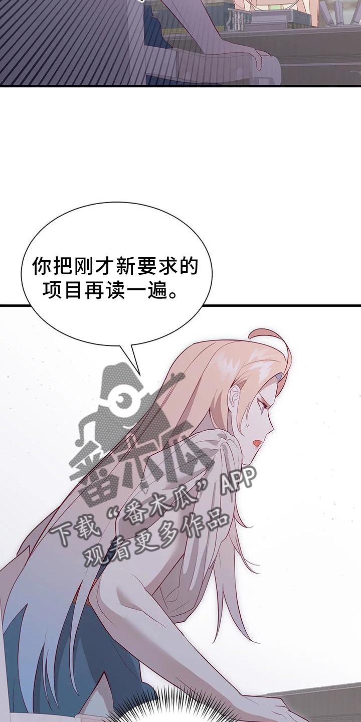 第121章：新法令25