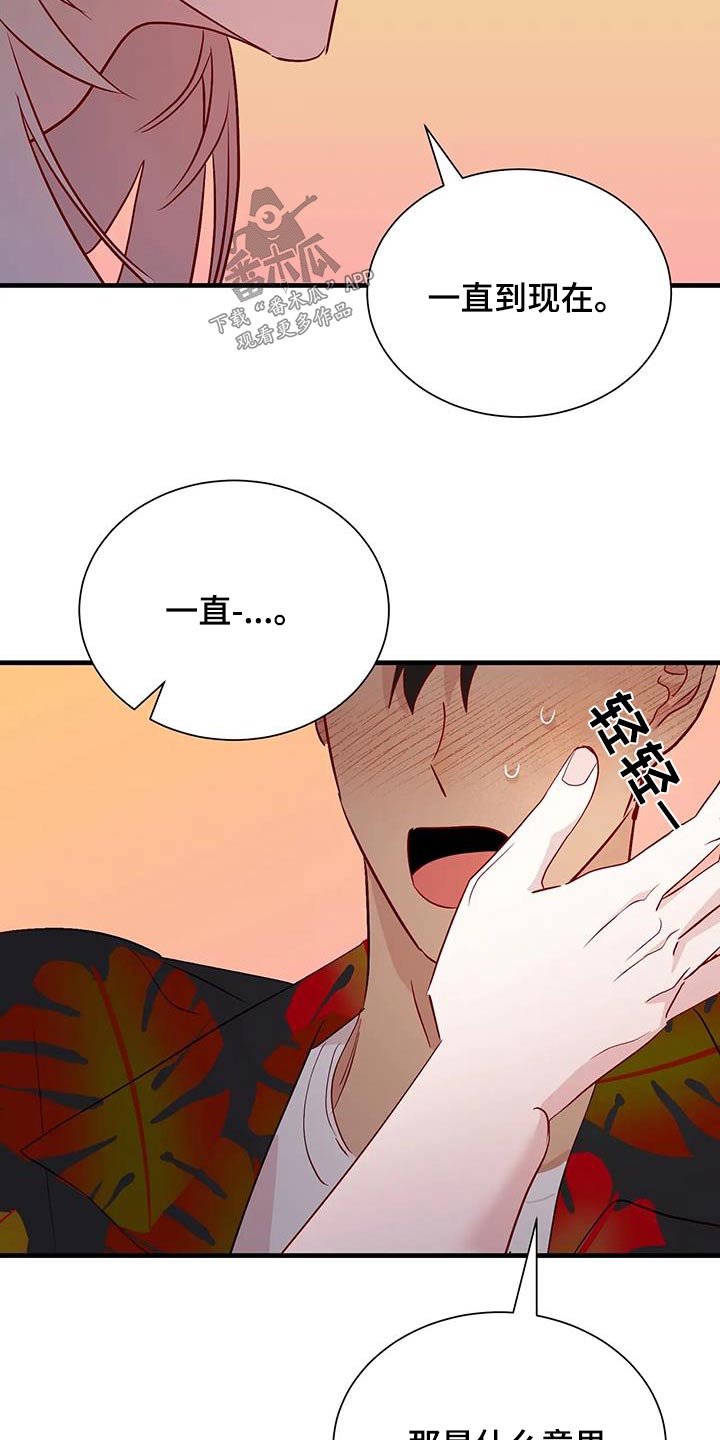 第103章：苏醒1