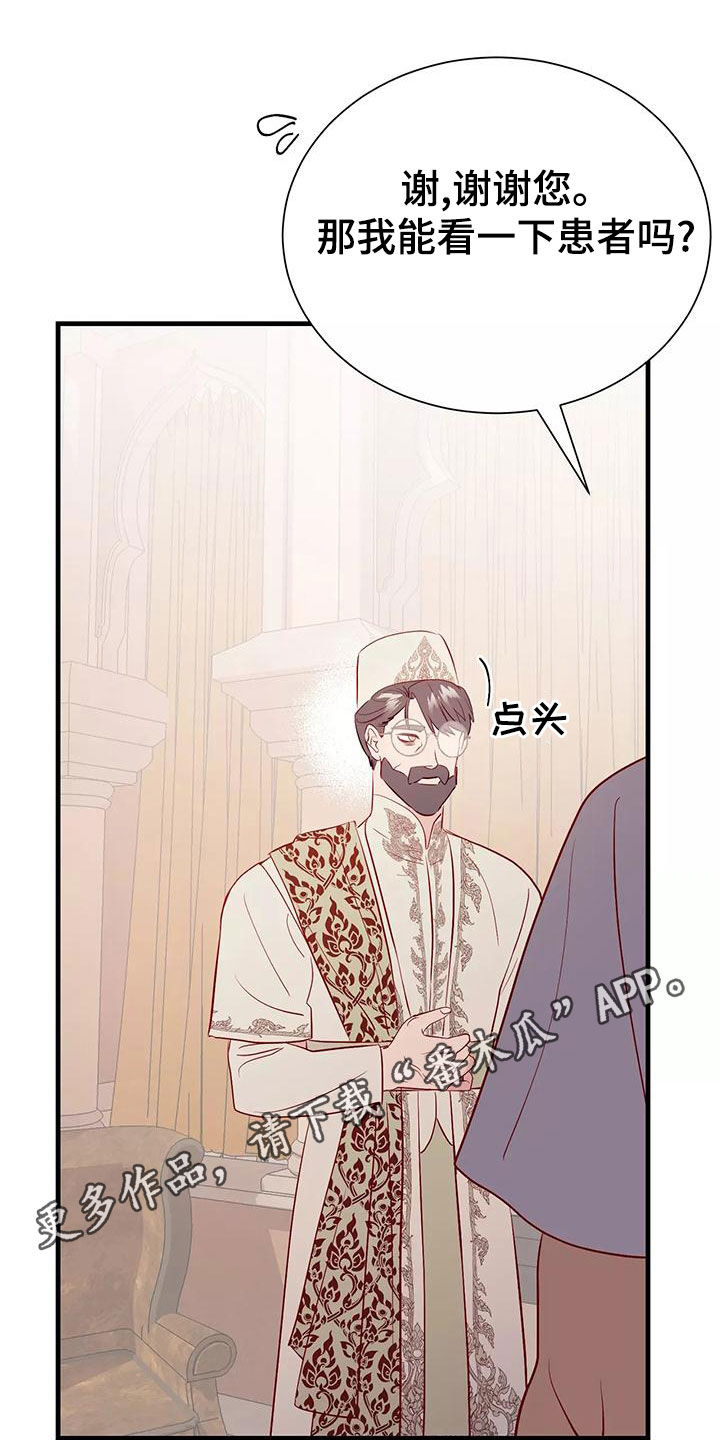 第75章：诊断0