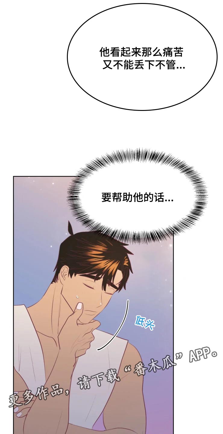 第18章：背后的房间13