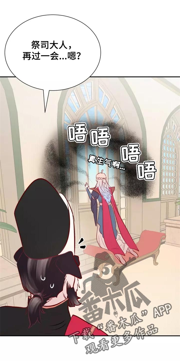 第41章：森林湖18