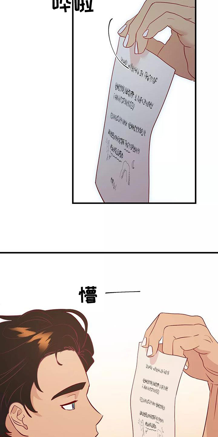 第86章：潜入10