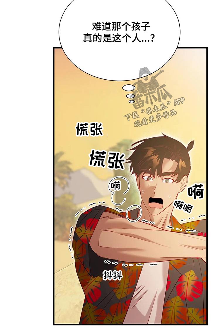 第102章：怎么是你14