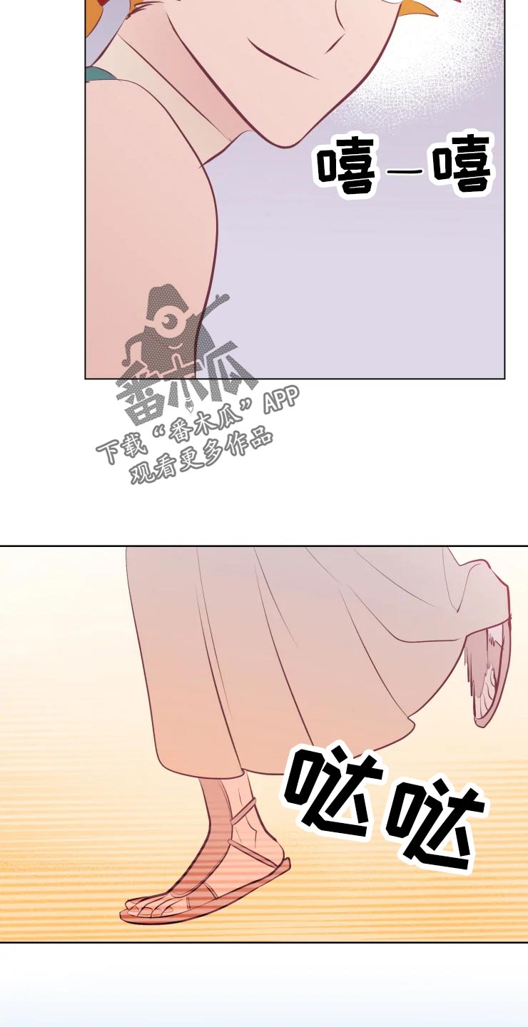 第33章：王国记录11