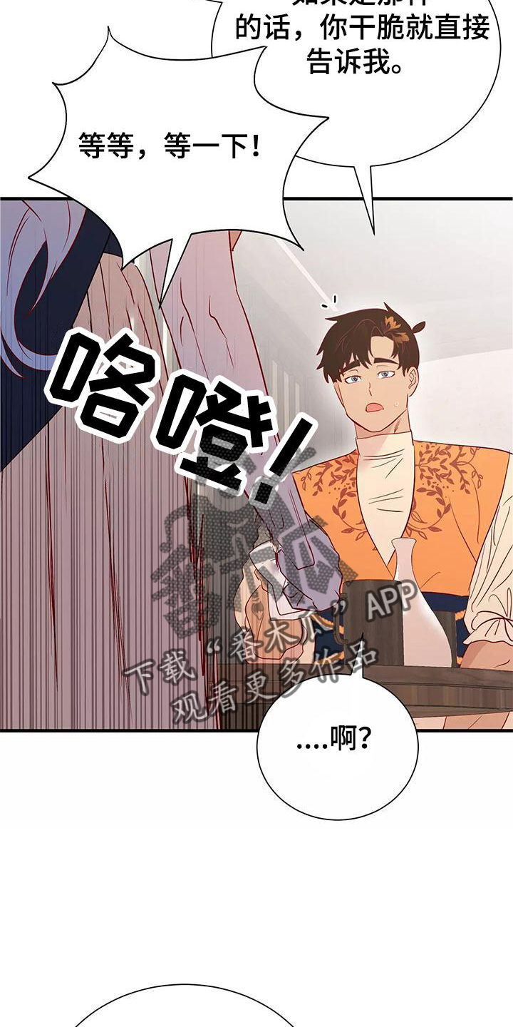 第80章：依赖23