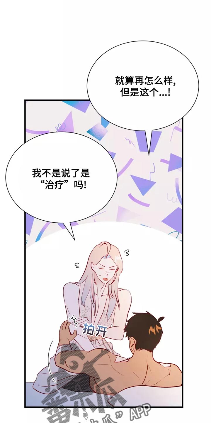 第55章：你乖乖呆着0