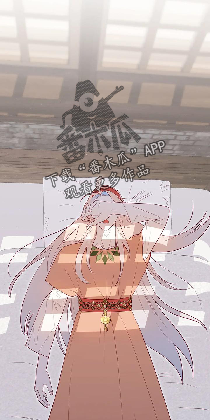 第125章：意义15