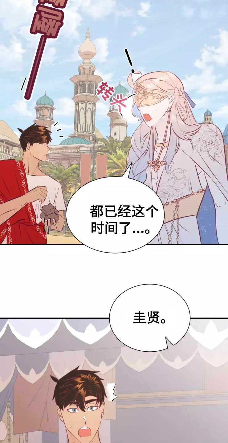第39章：精灵族22