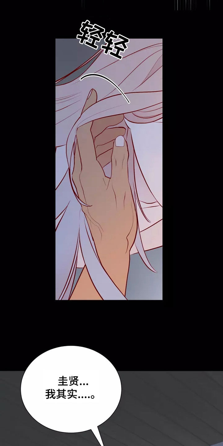 第70章：非常可爱4