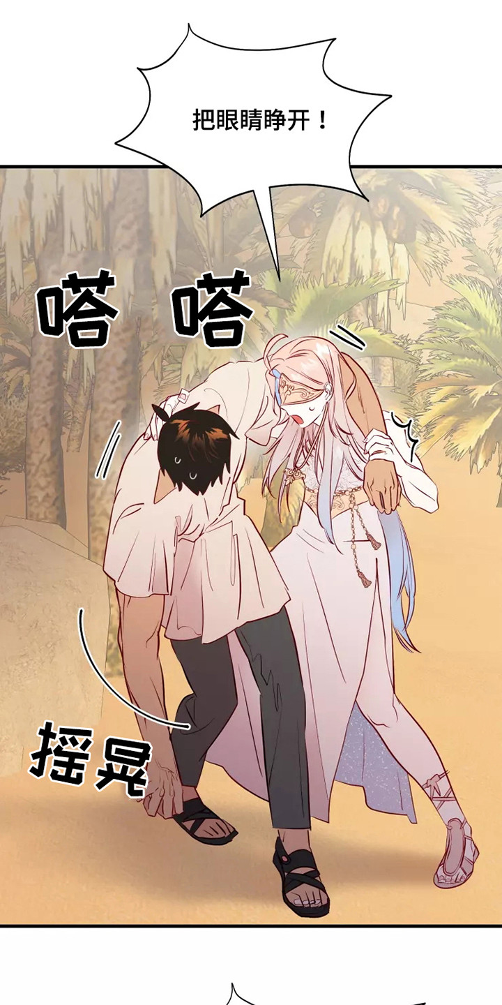 第51章：毒素6