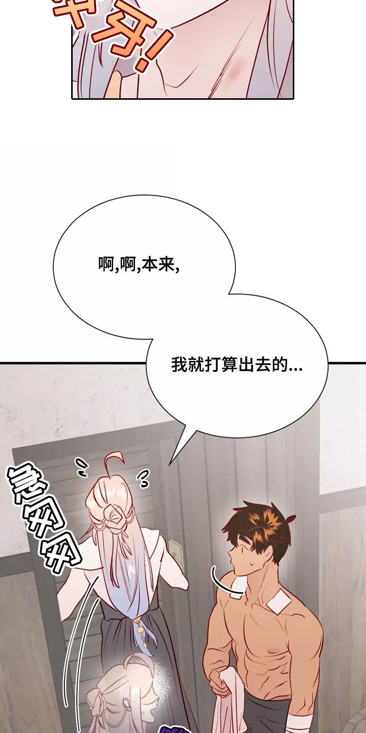 第57章：帅气7